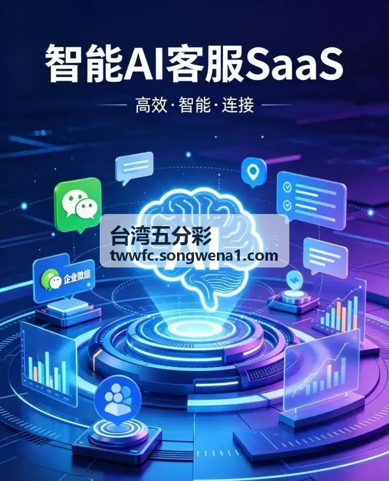 台湾五分彩实时数据调优矩阵